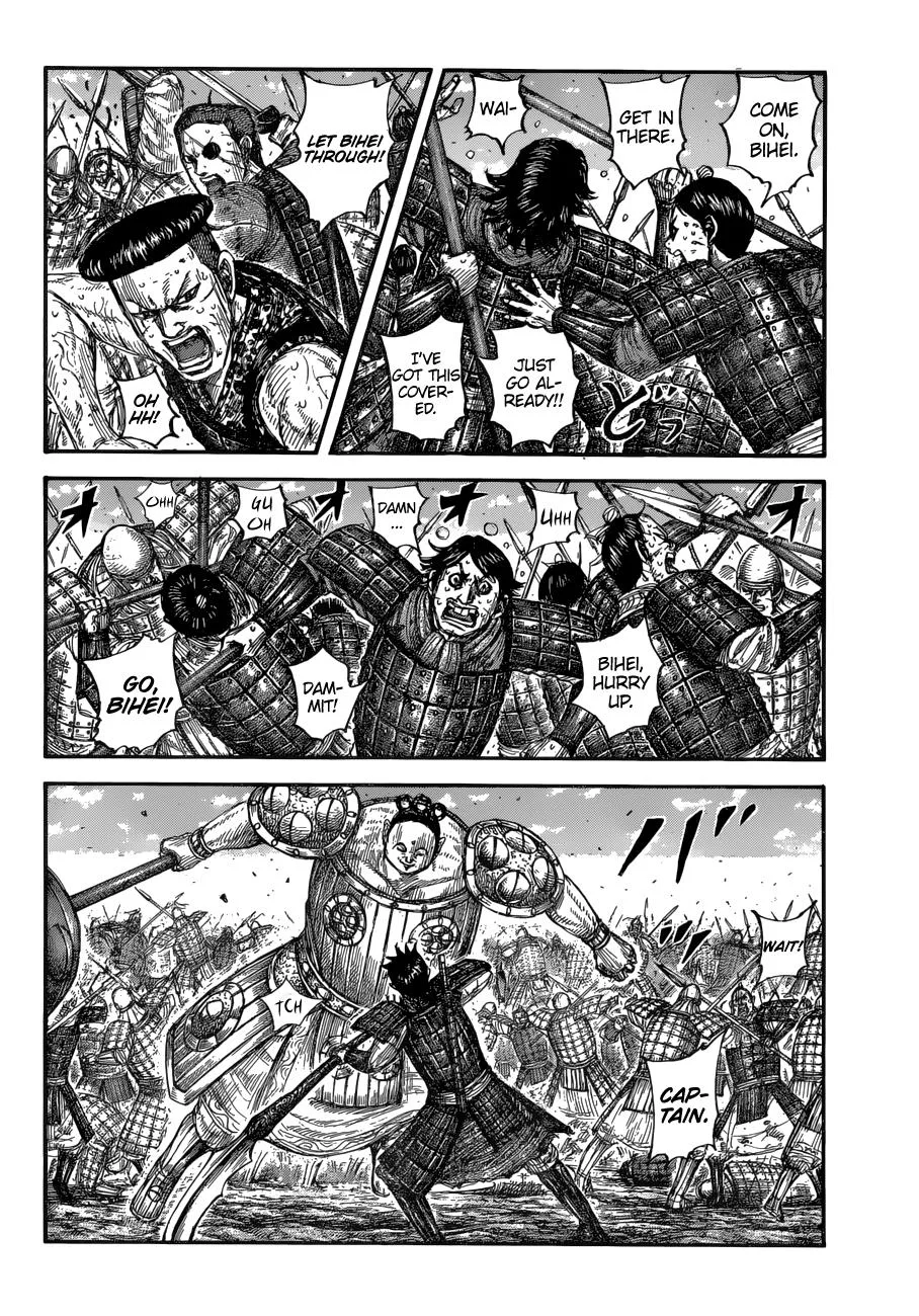 Kingdom - Chapter 688 - Page 3