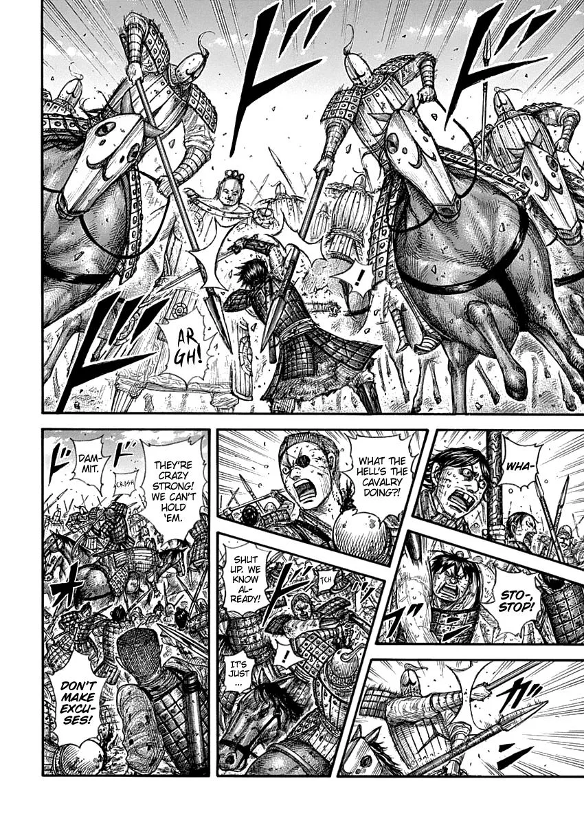Kingdom - Chapter 689 - Page 5