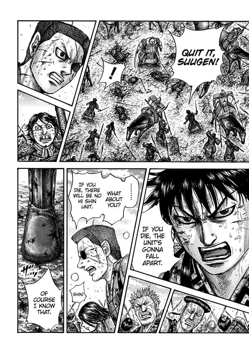 Kingdom - Chapter 689 - Page 7