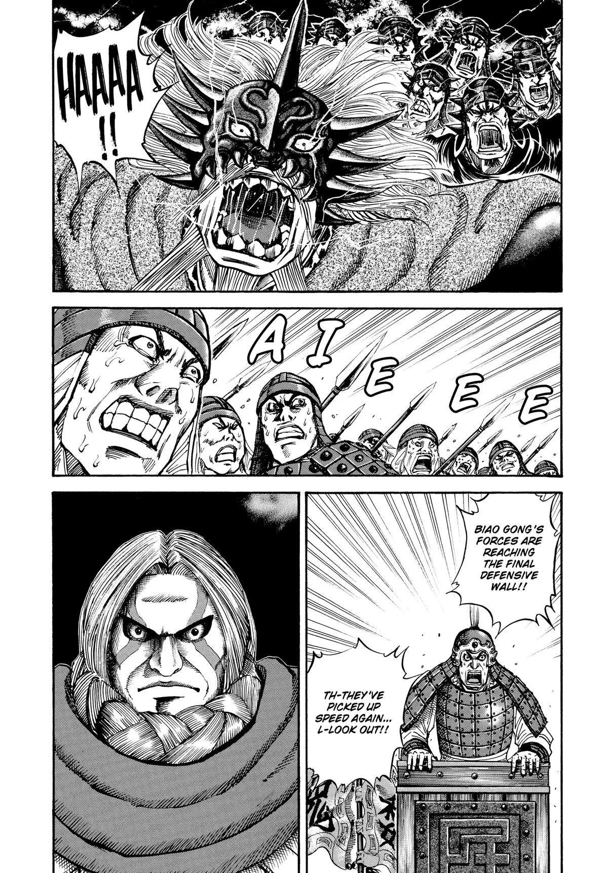 Kingdom - Chapter 69 - Page 15