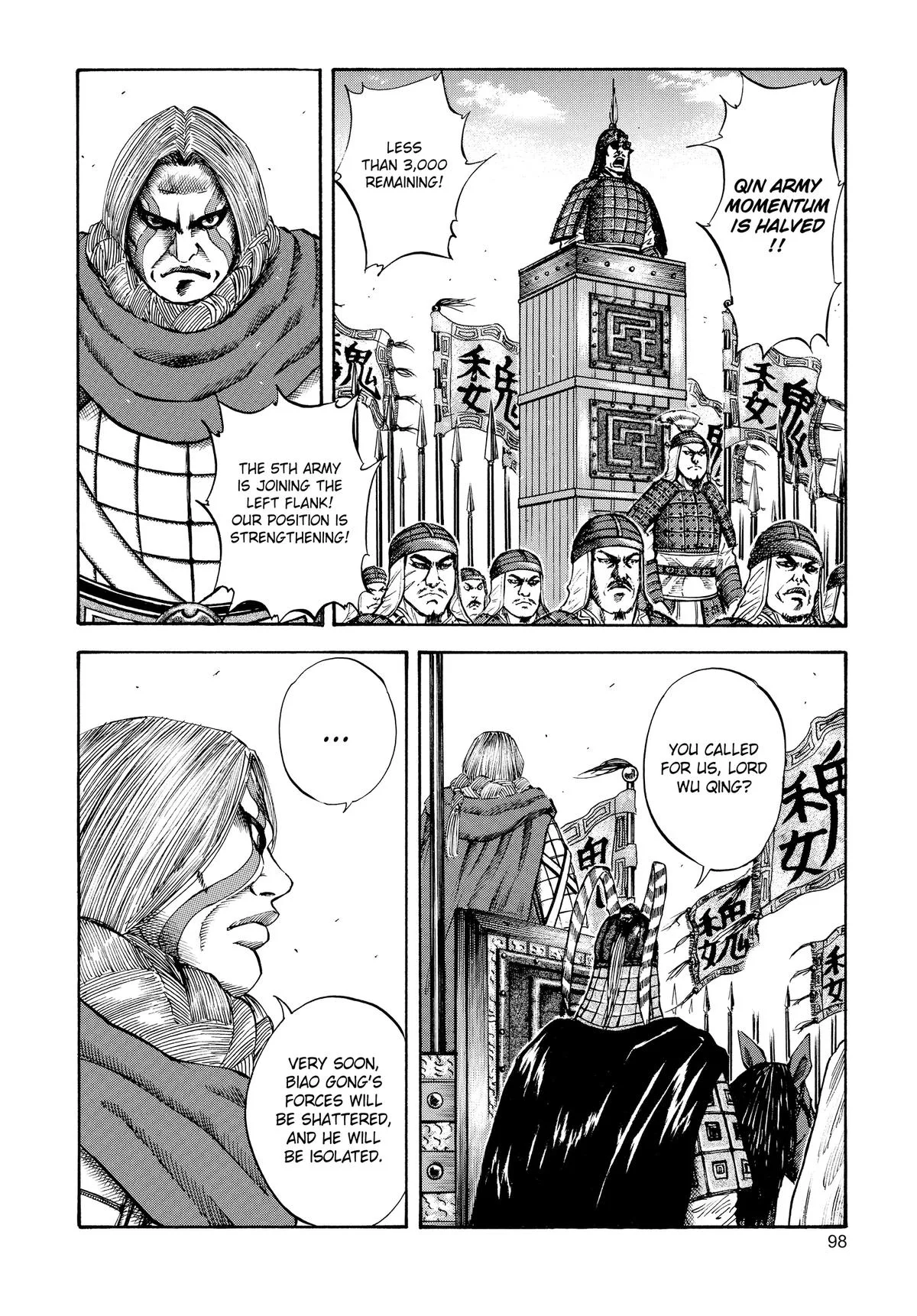 Kingdom - Chapter 69 - Page 3