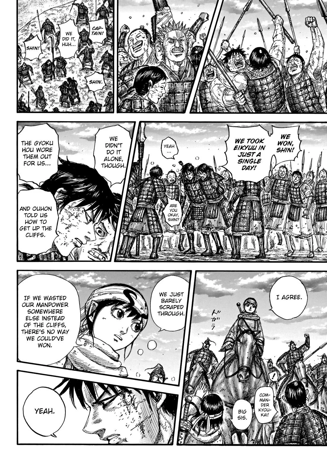 Kingdom - Chapter 690 - Page 15