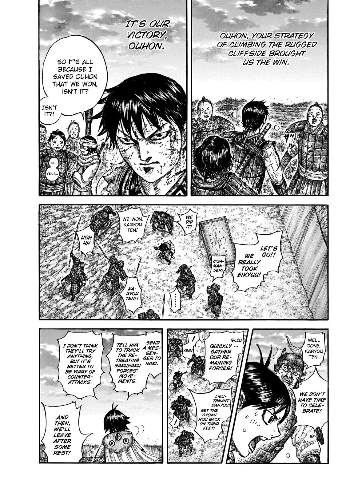 Kingdom - Chapter 690 - Page 16