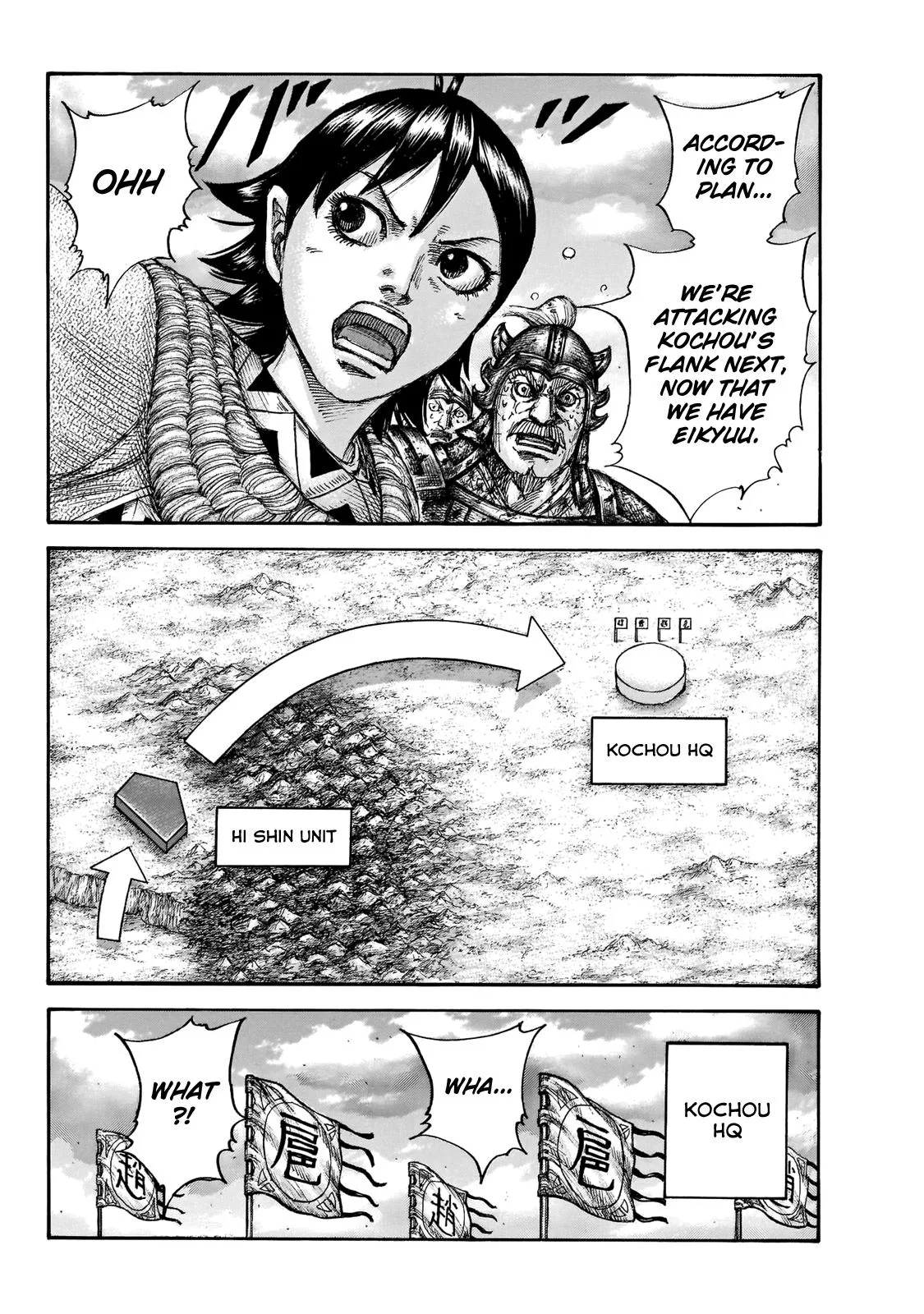 Kingdom - Chapter 690 - Page 17