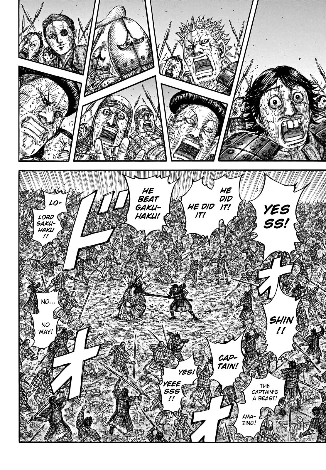Kingdom - Chapter 690 - Page 4
