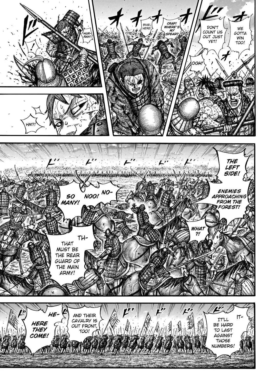 Kingdom - Chapter 690 - Page 7