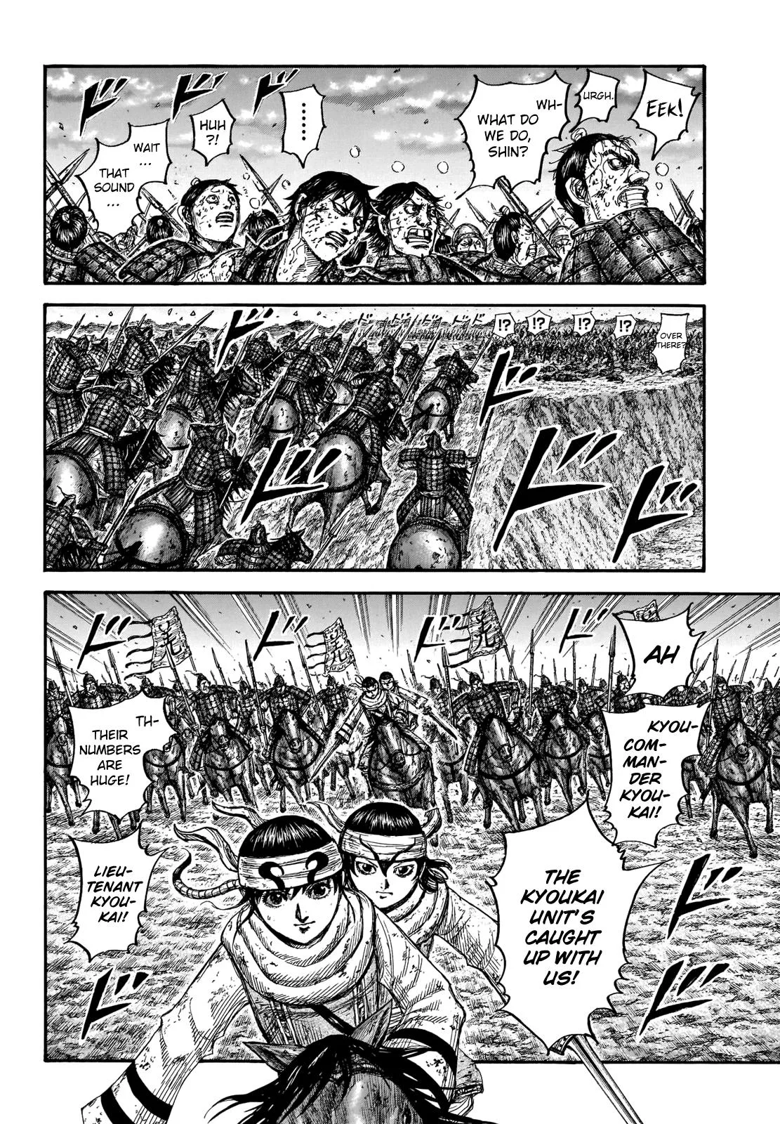 Kingdom - Chapter 690 - Page 8