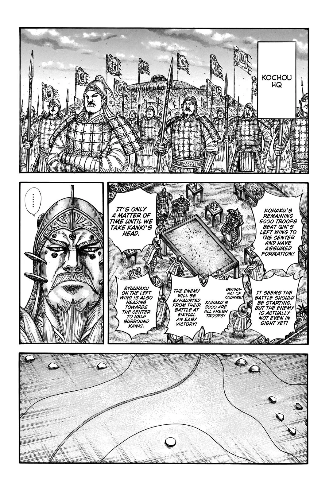 Kingdom - Chapter 691 - Page 15
