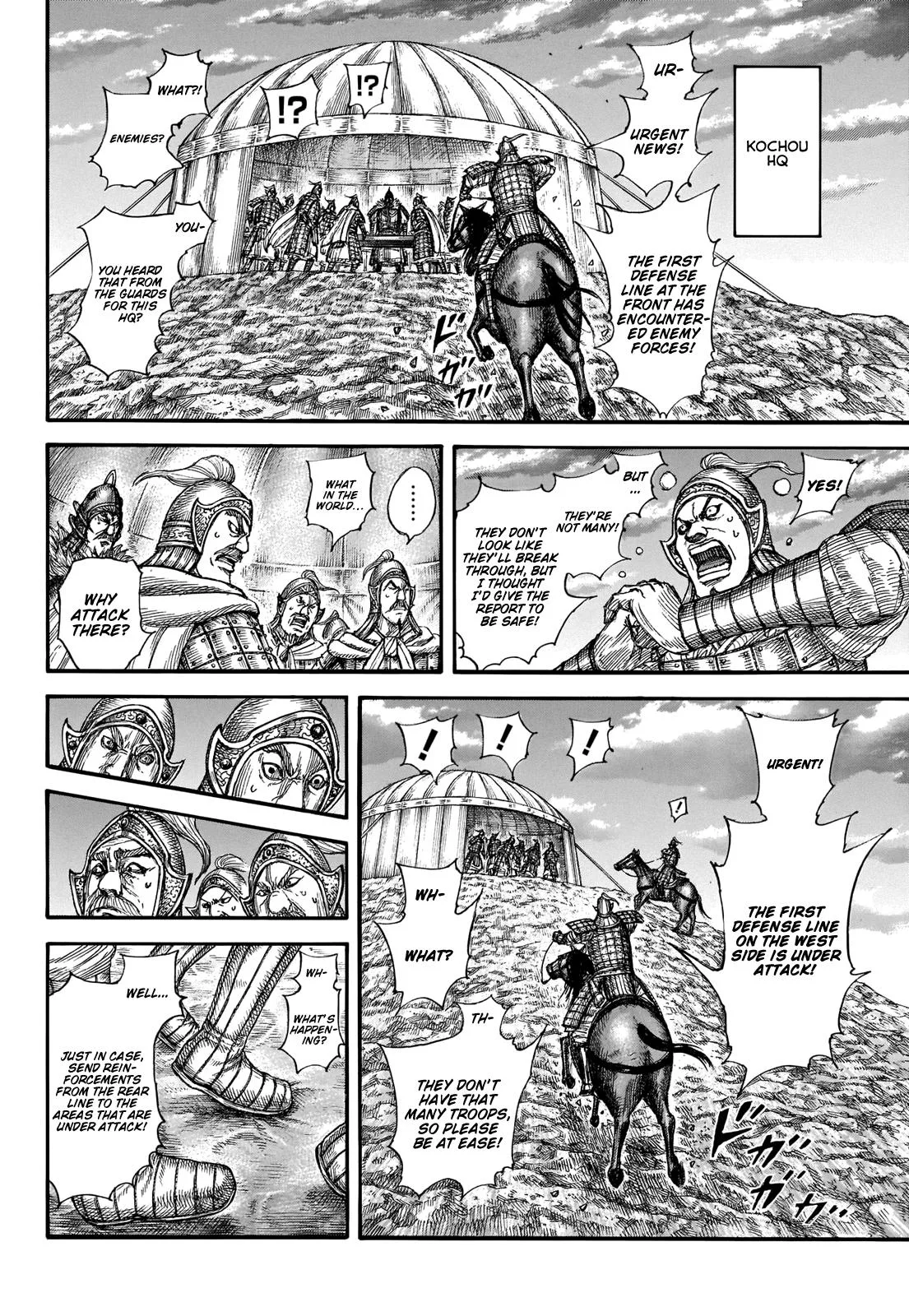 Kingdom - Chapter 691 - Page 17