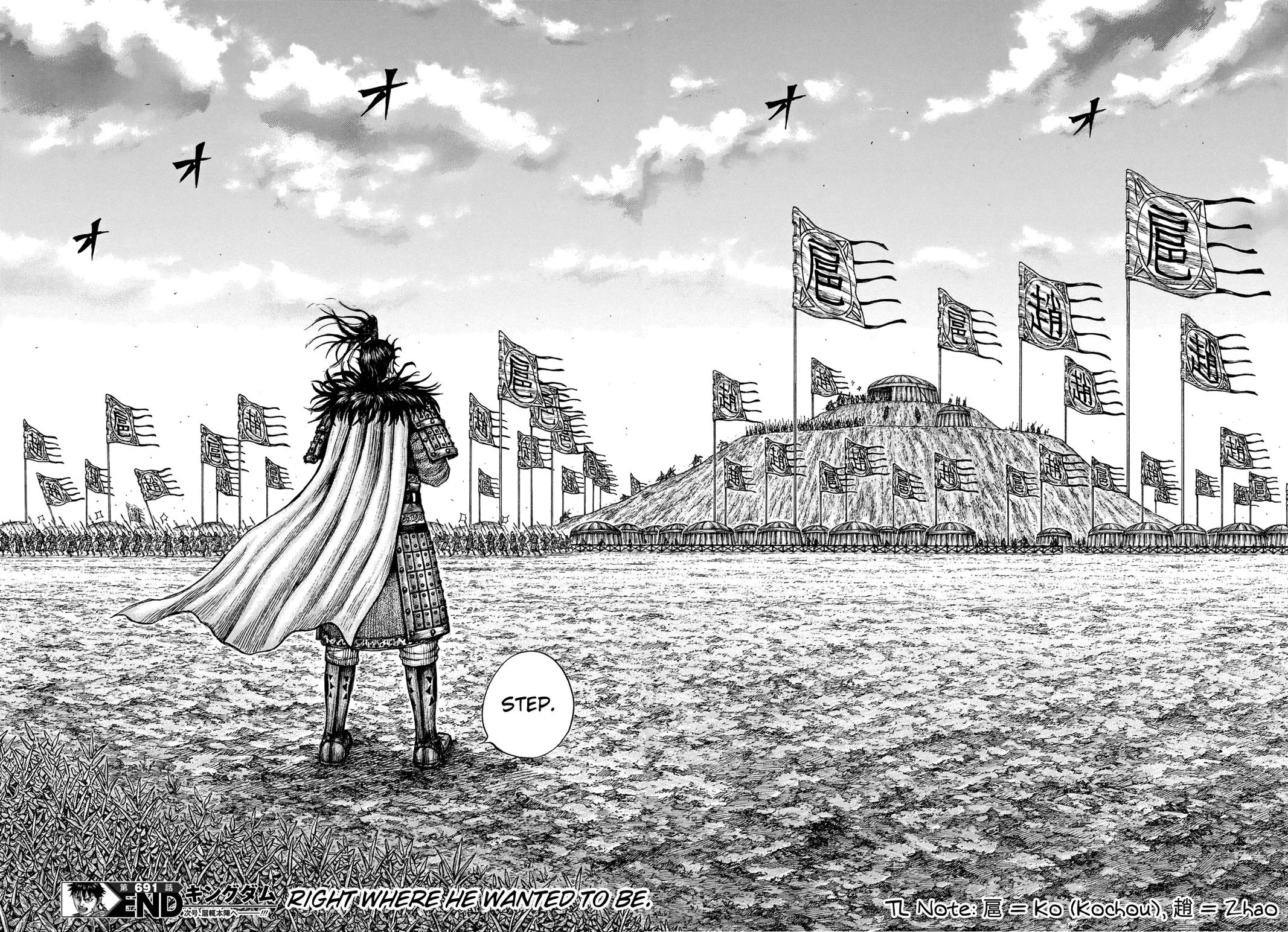 Kingdom - Chapter 691 - Page 19