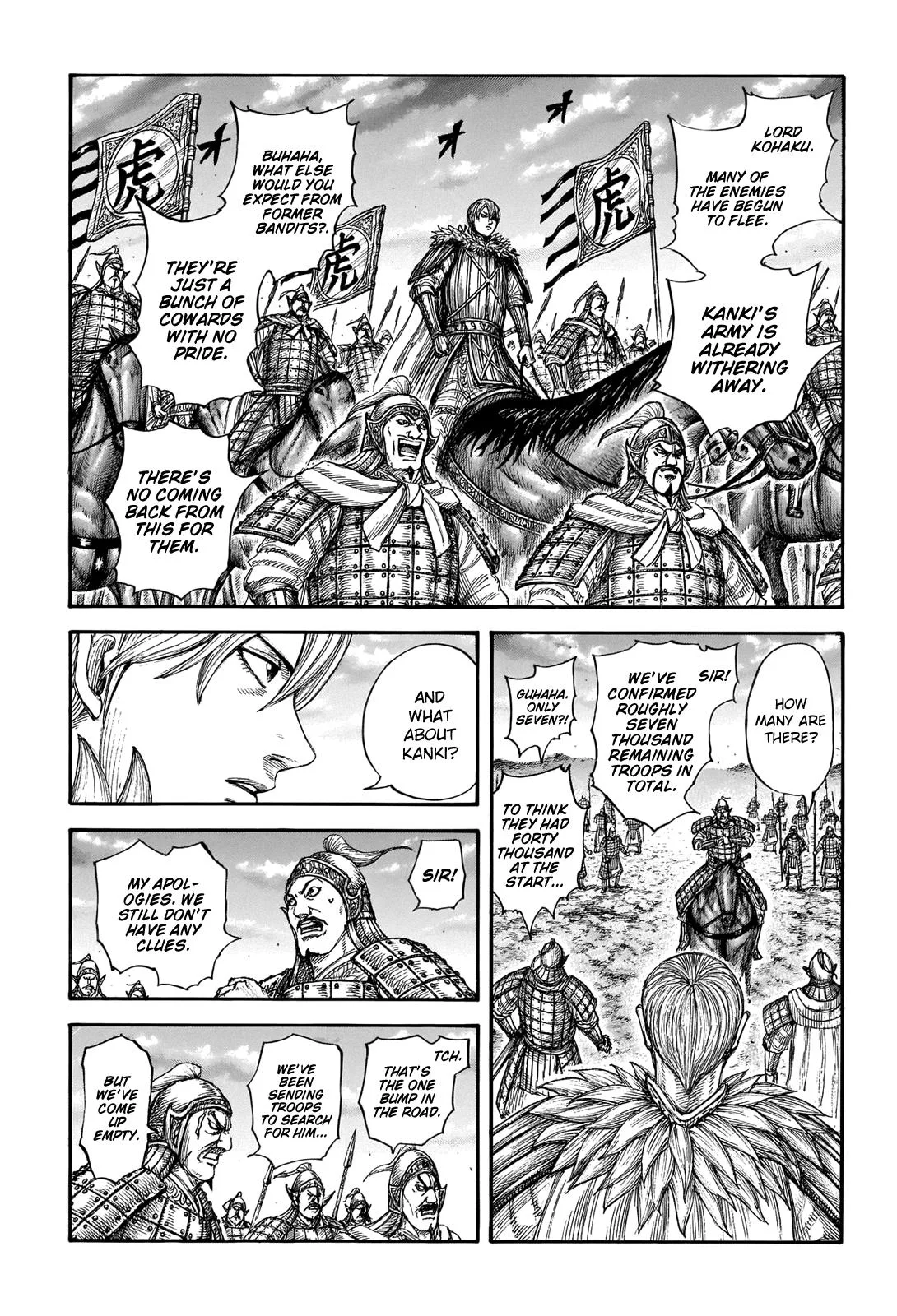 Kingdom - Chapter 691 - Page 4