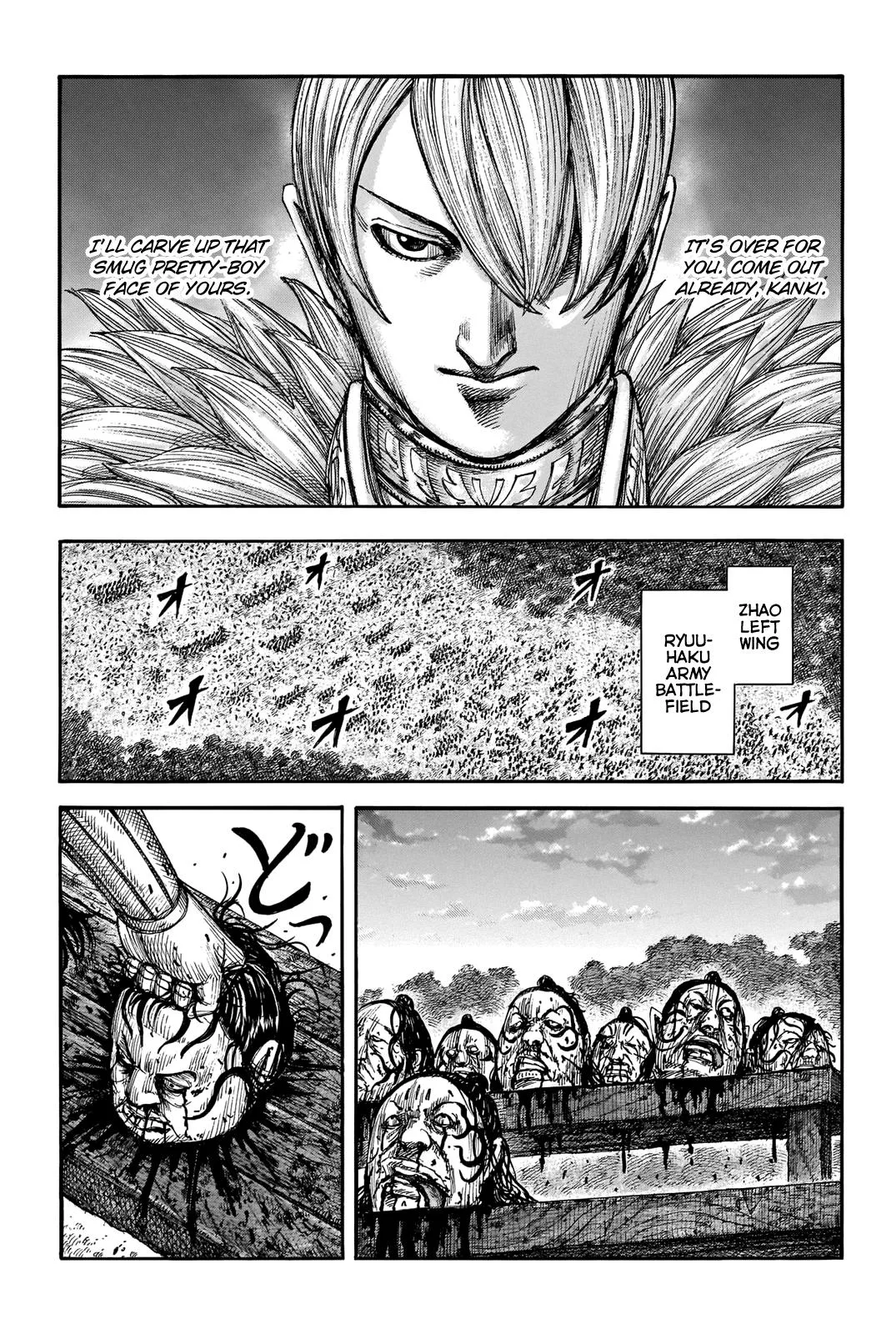 Kingdom - Chapter 691 - Page 6