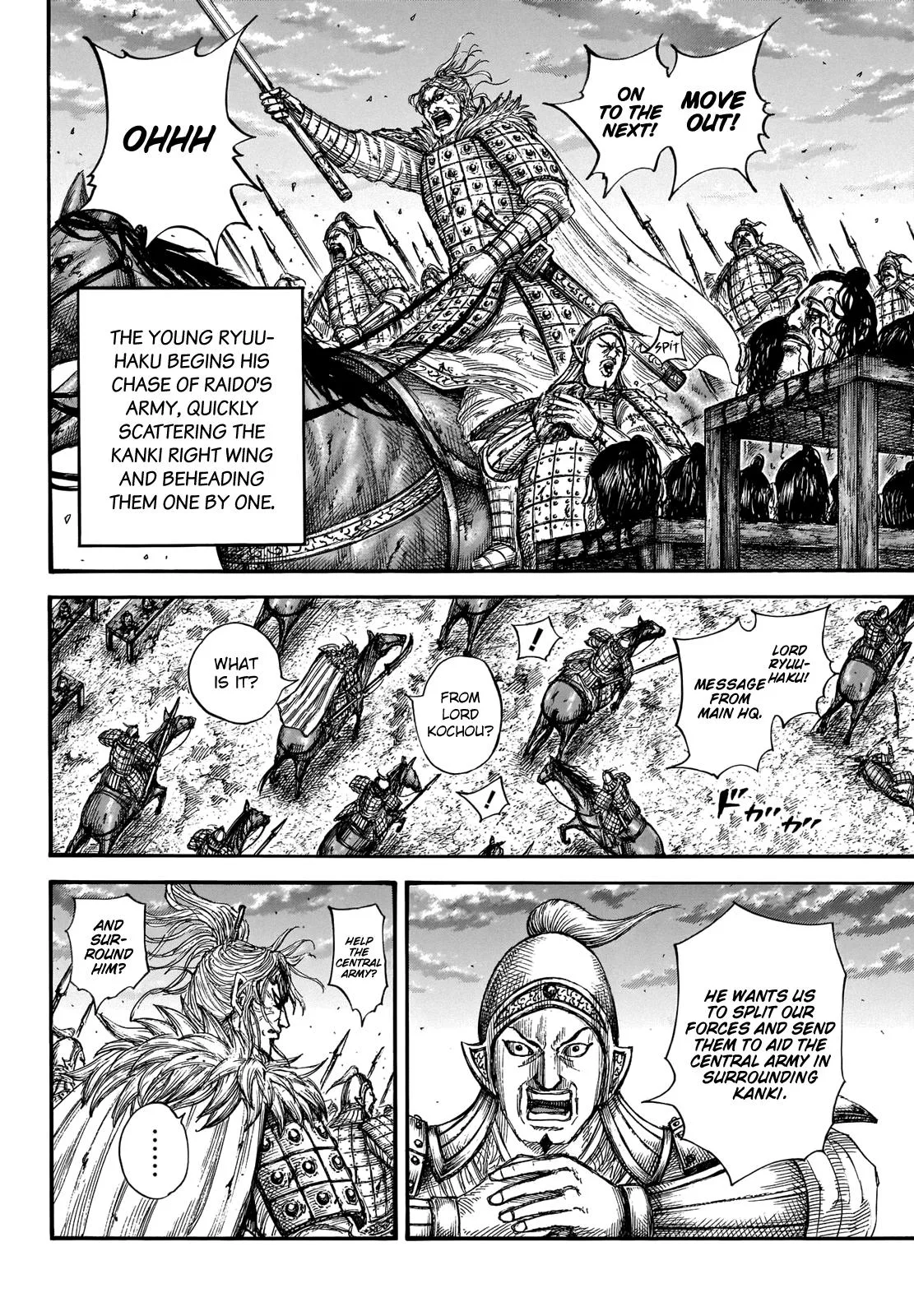 Kingdom - Chapter 691 - Page 7