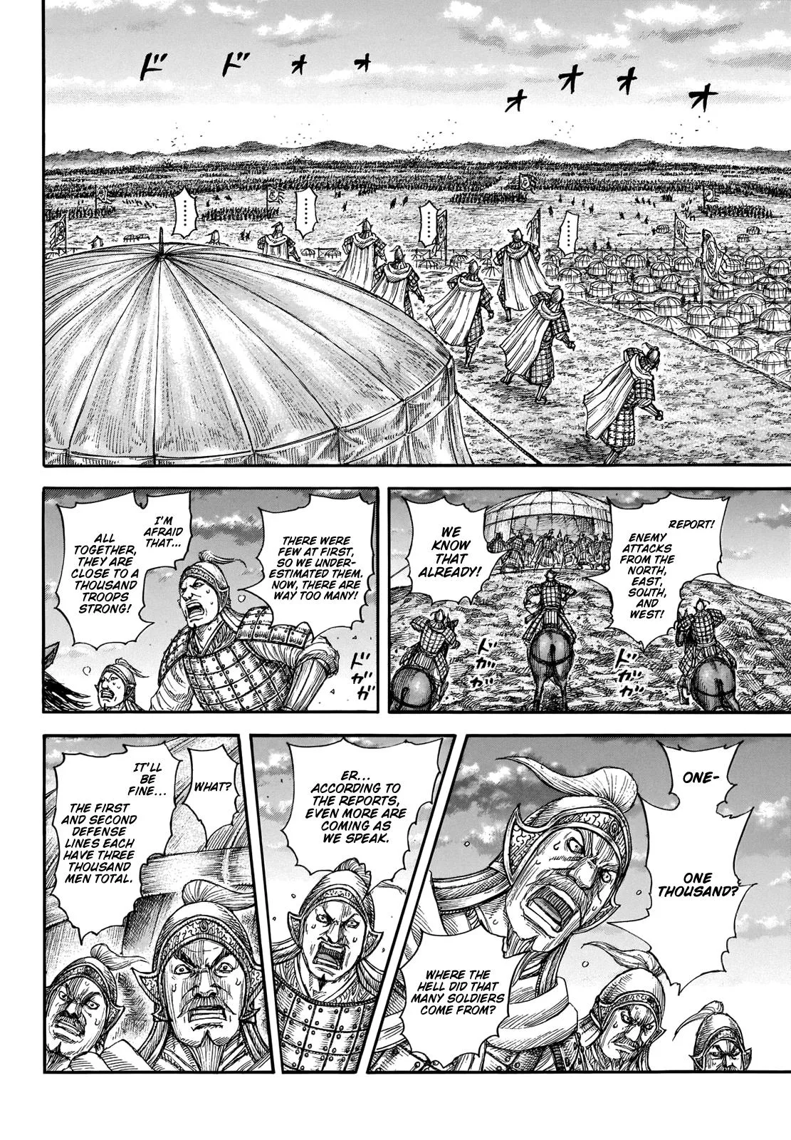 Kingdom - Chapter 692 - Page 6