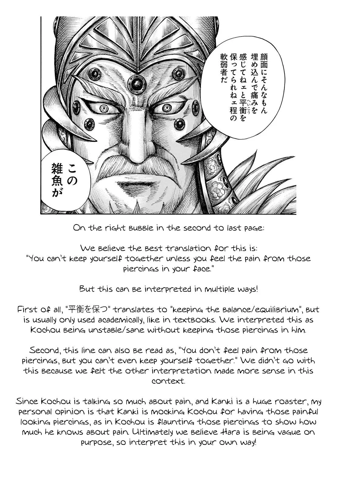 Kingdom - Chapter 693 - Page 20