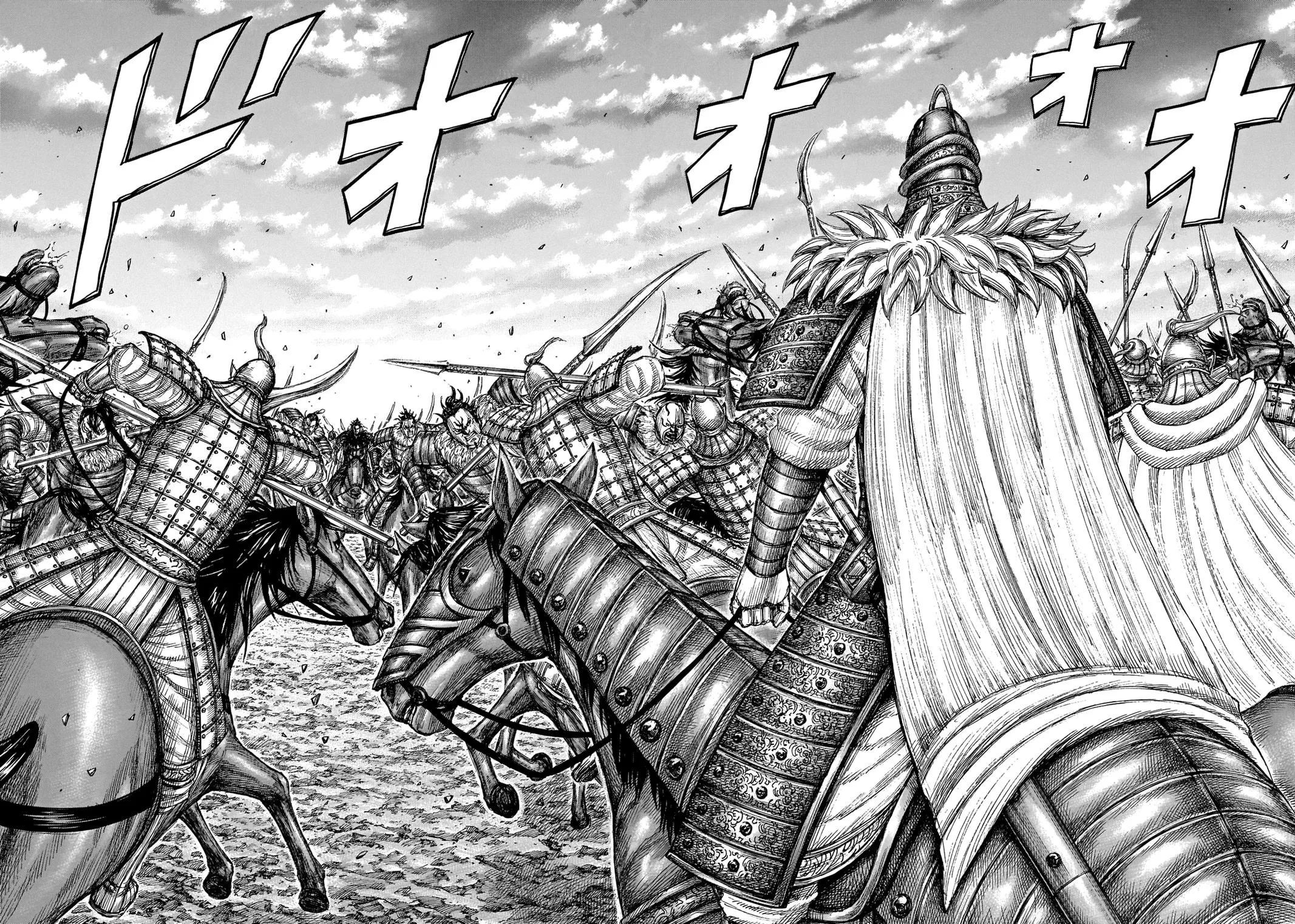 Kingdom - Chapter 693 - Page 3