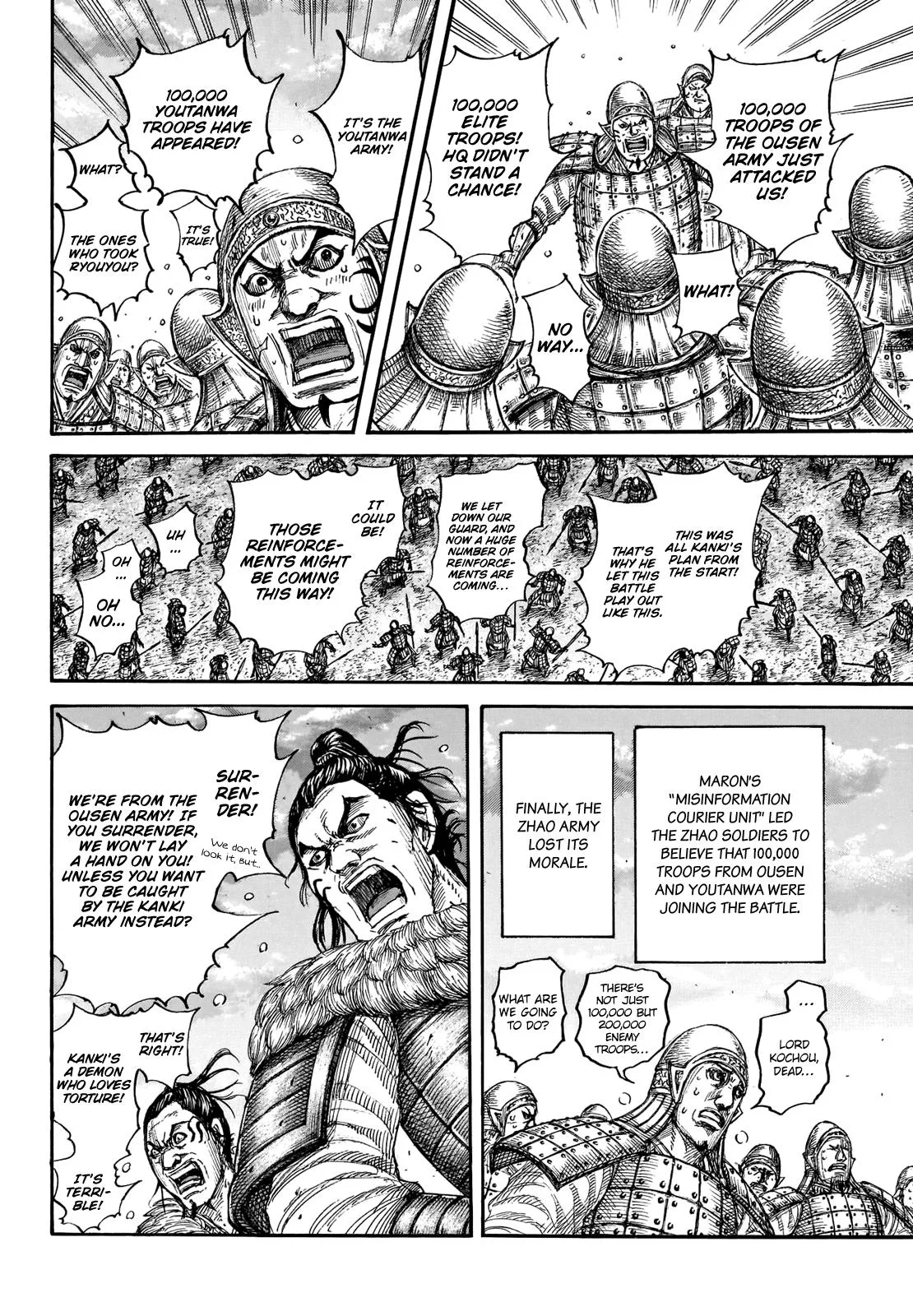 Kingdom - Chapter 694 - Page 14