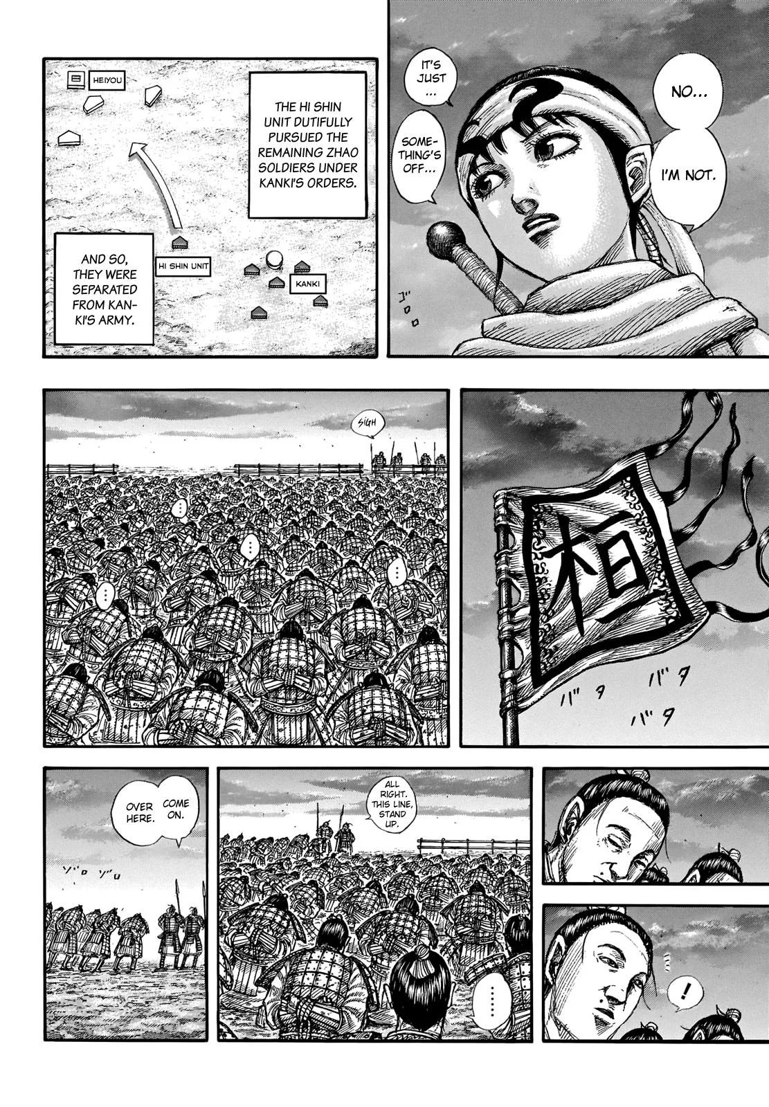 Kingdom - Chapter 696 - Page 11