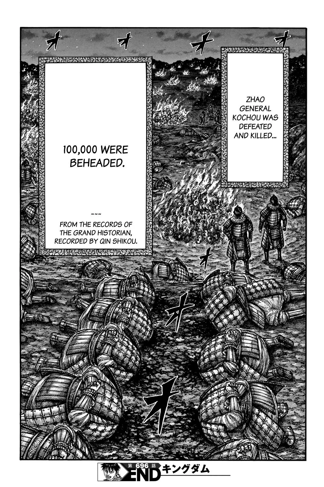 Kingdom - Chapter 696 - Page 20
