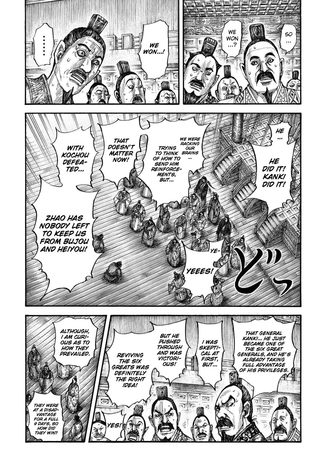 Kingdom - Chapter 696 - Page 4