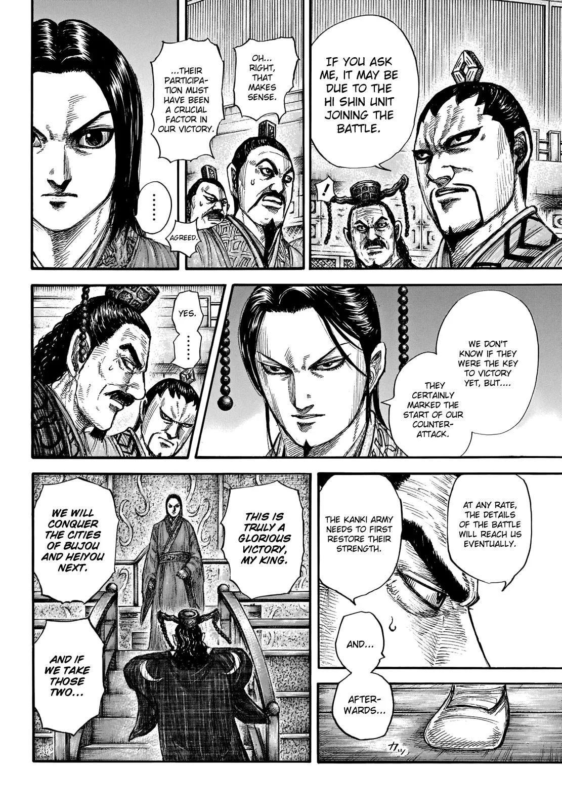 Kingdom - Chapter 696 - Page 5