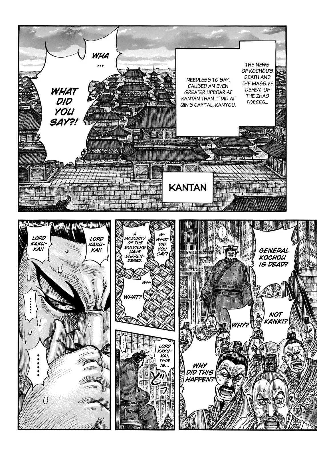 Kingdom - Chapter 696 - Page 7