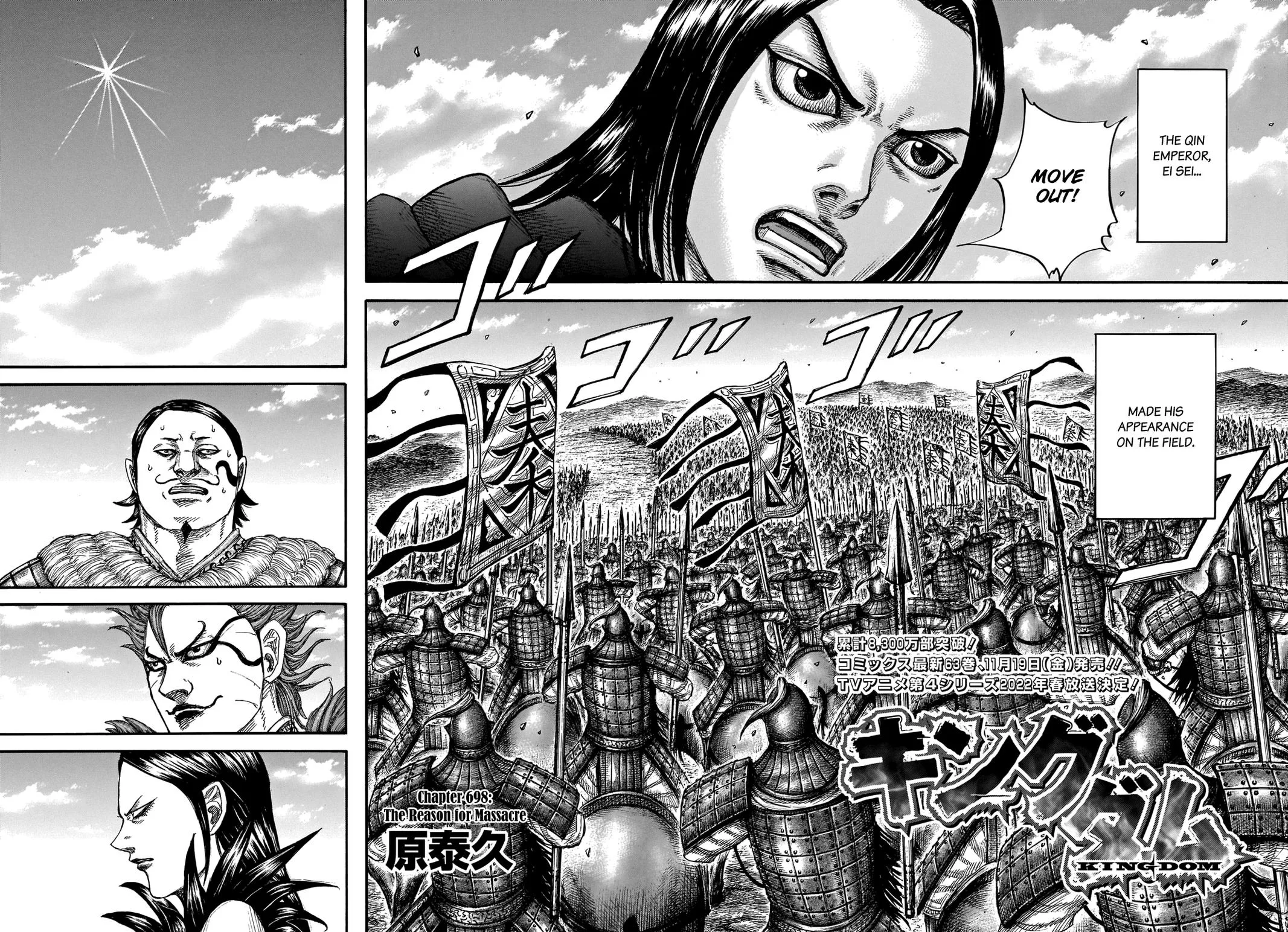 Kingdom - Chapter 698 - Page 5