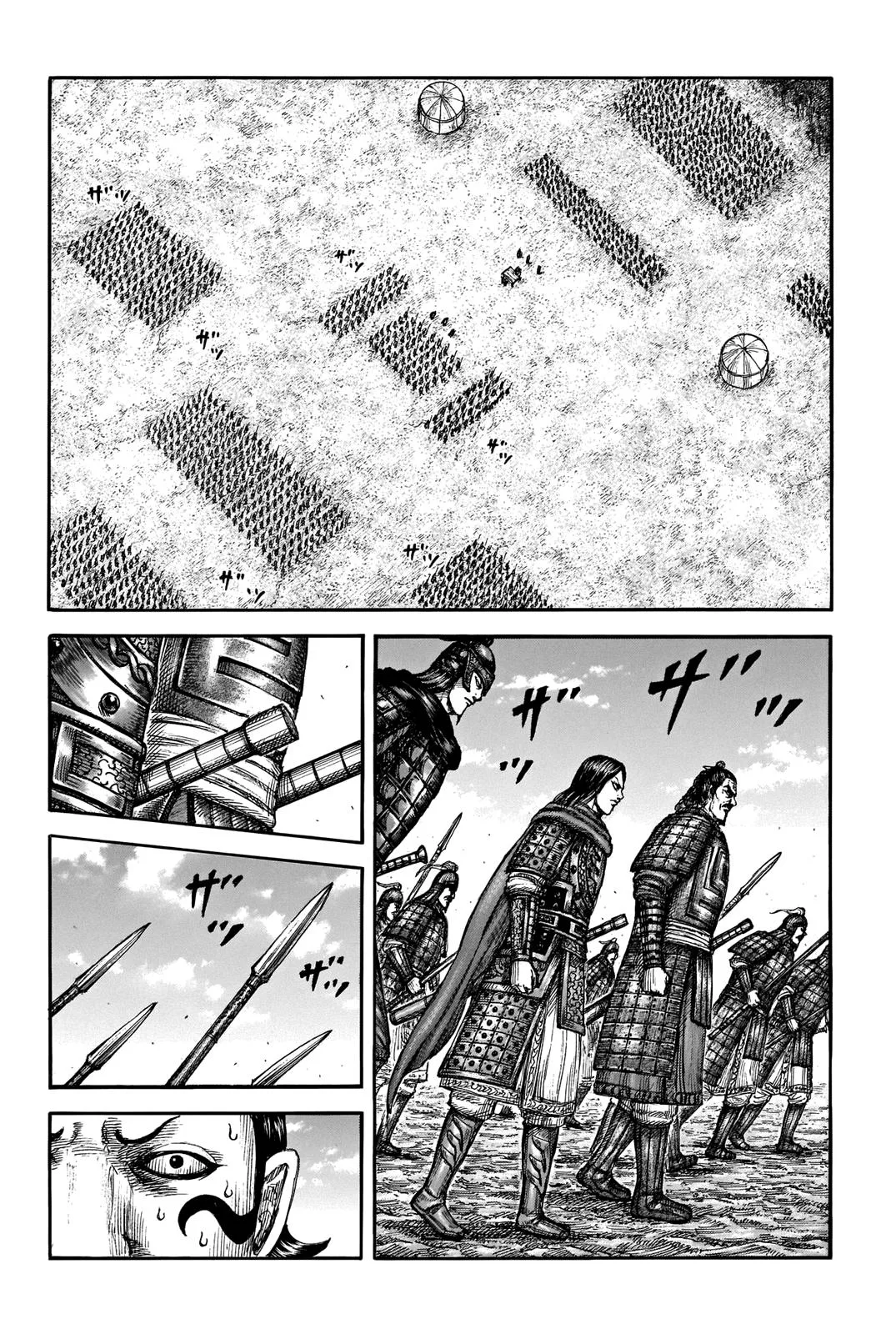 Kingdom - Chapter 698 - Page 6