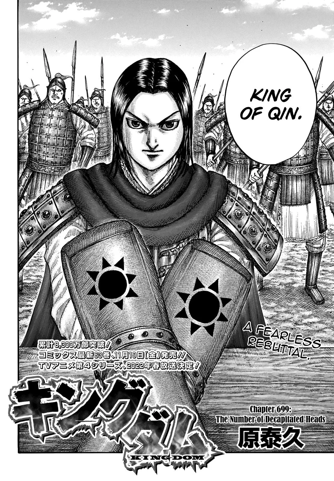 Kingdom - Chapter 699 - Page 3