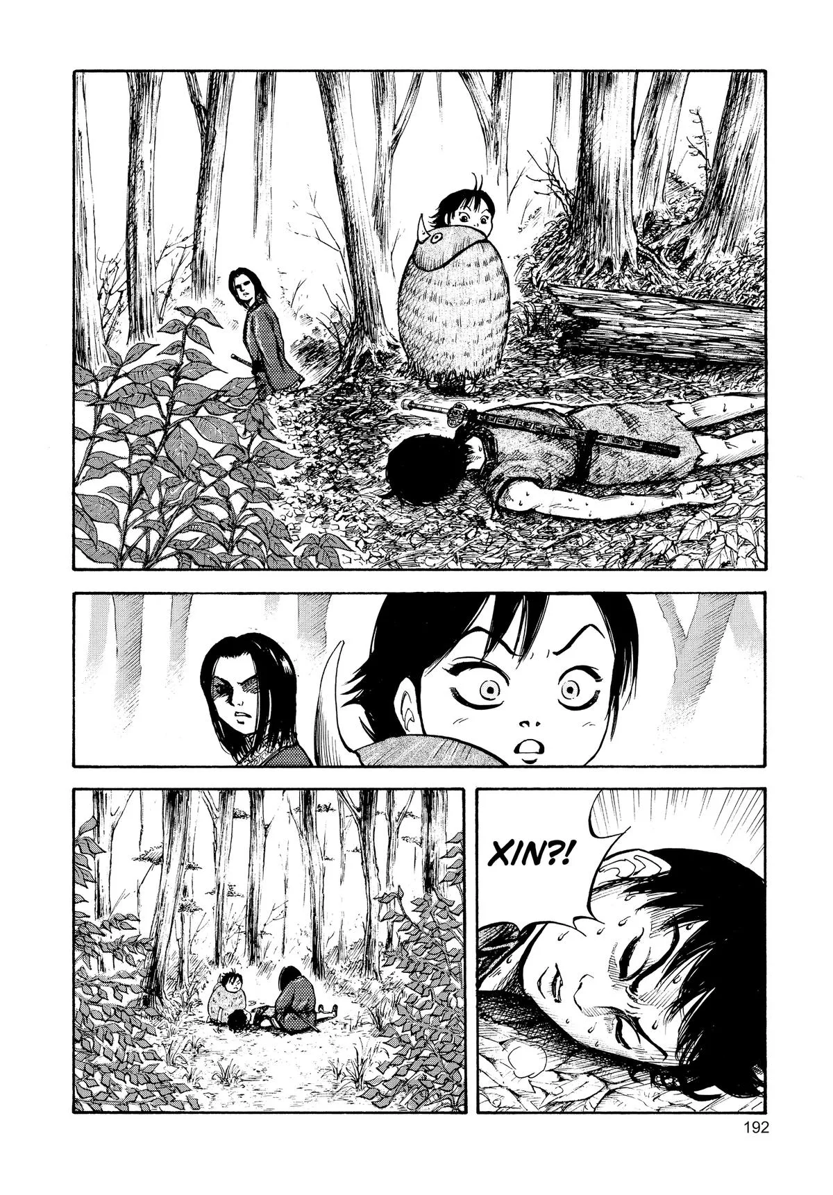 Kingdom - Chapter 7 - Page 14