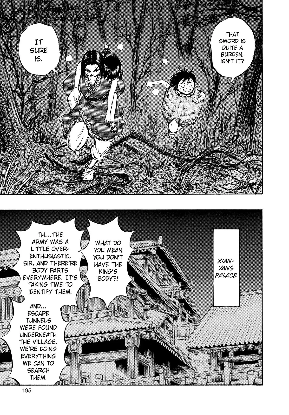 Kingdom - Chapter 7 - Page 17