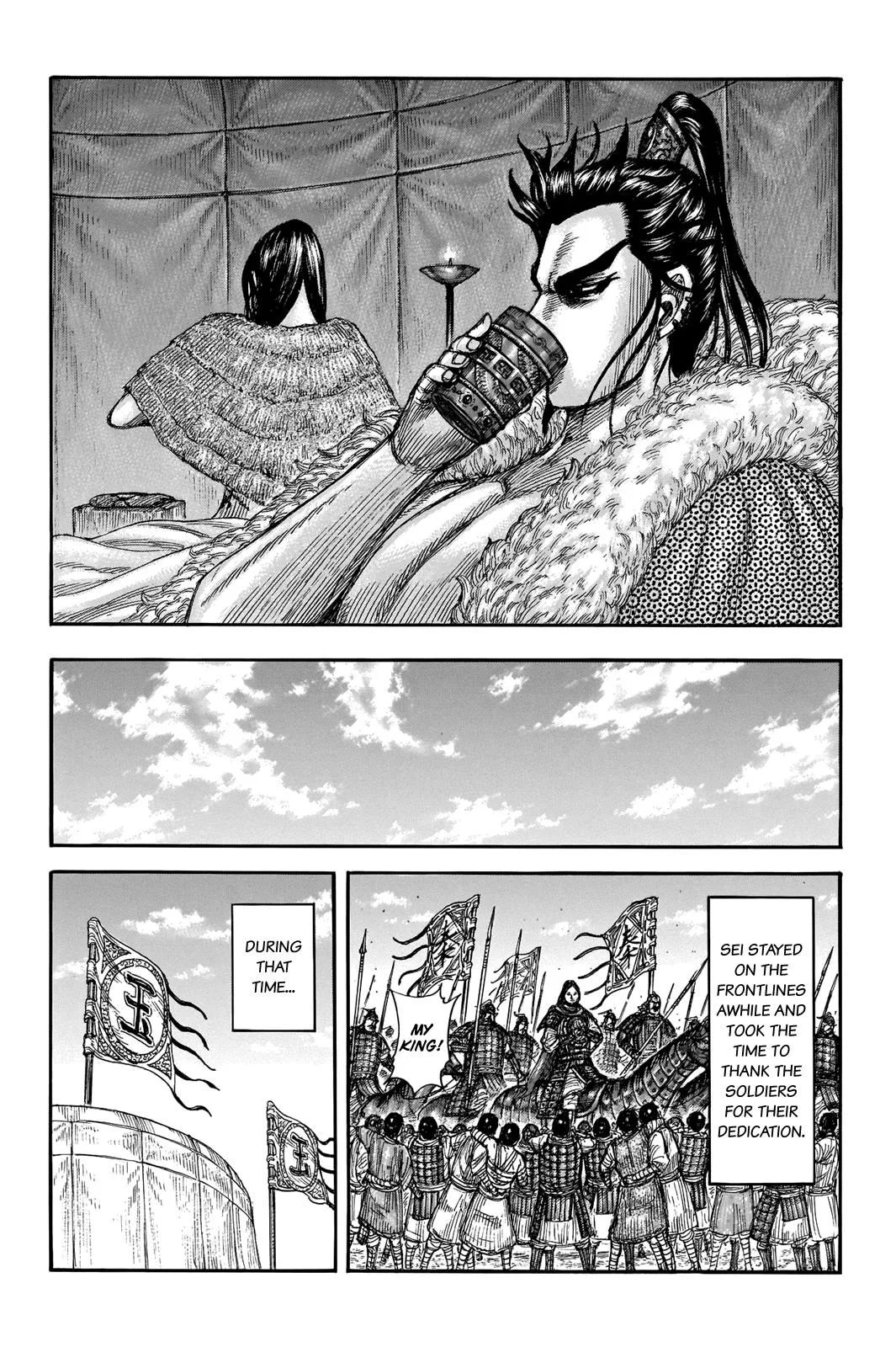 Kingdom - Chapter 700 - Page 19