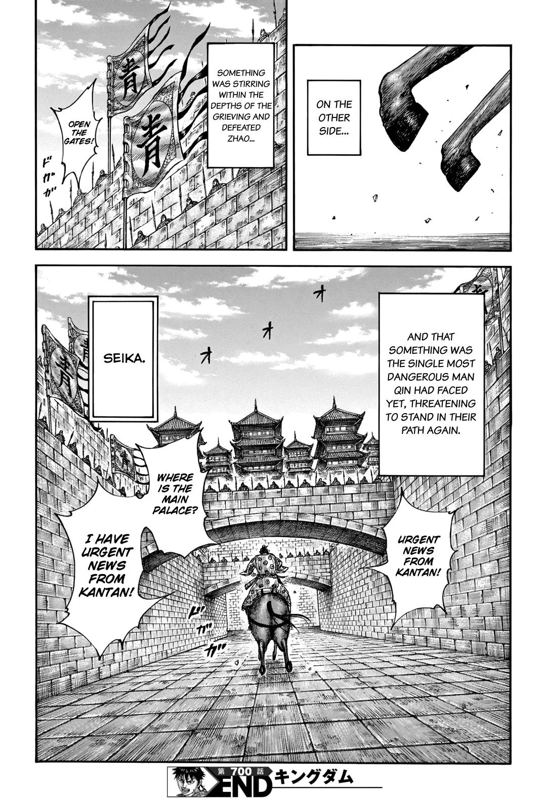Kingdom - Chapter 700 - Page 21