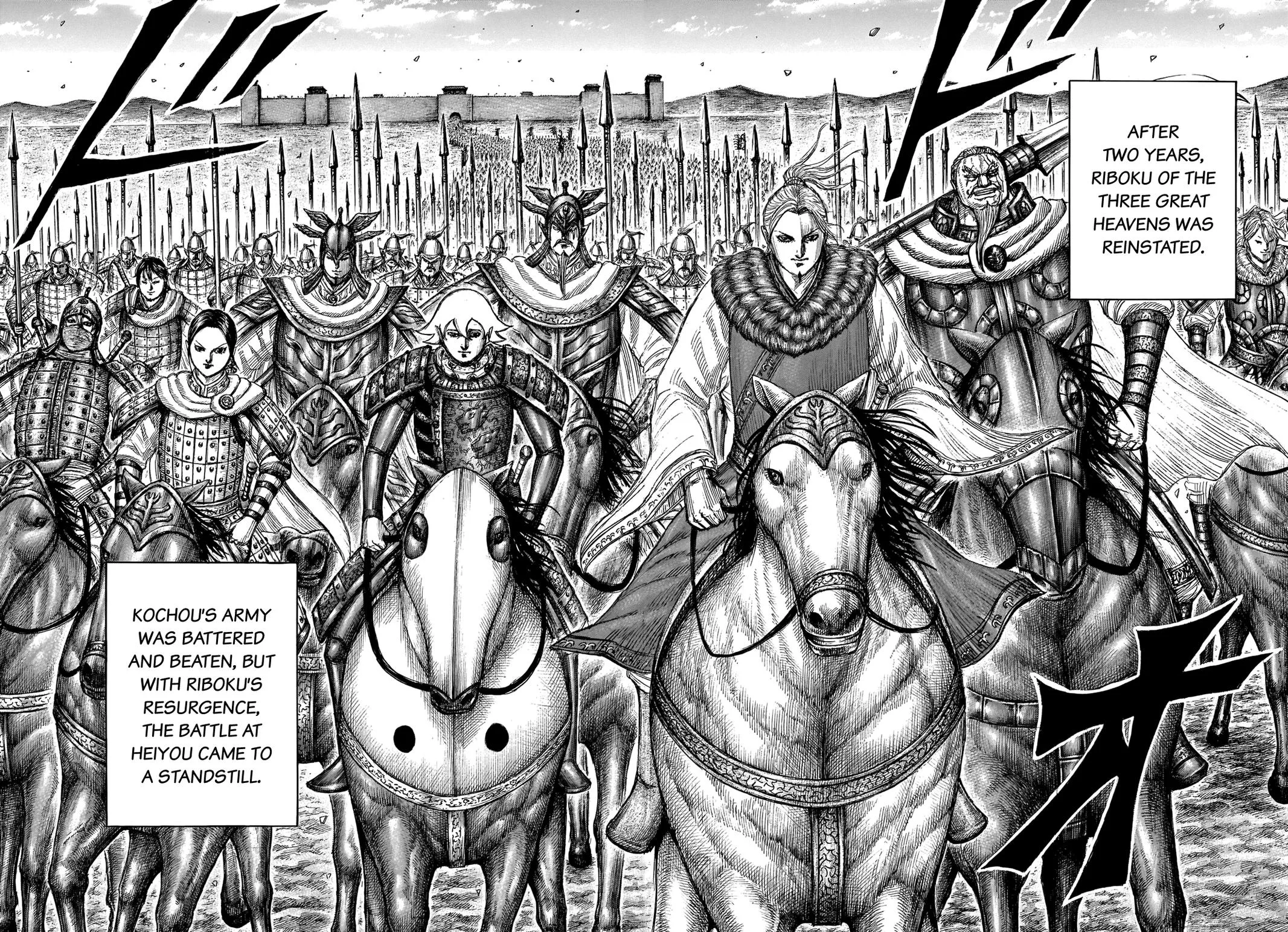 Kingdom - Chapter 701 - Page 18