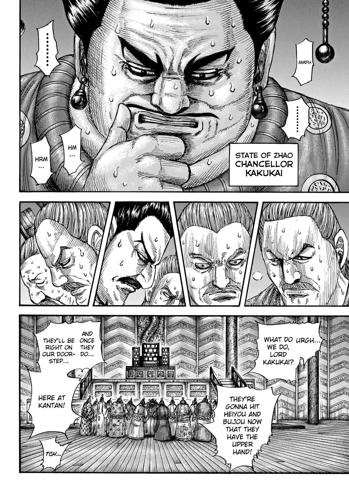 Kingdom - Chapter 701 - Page 5