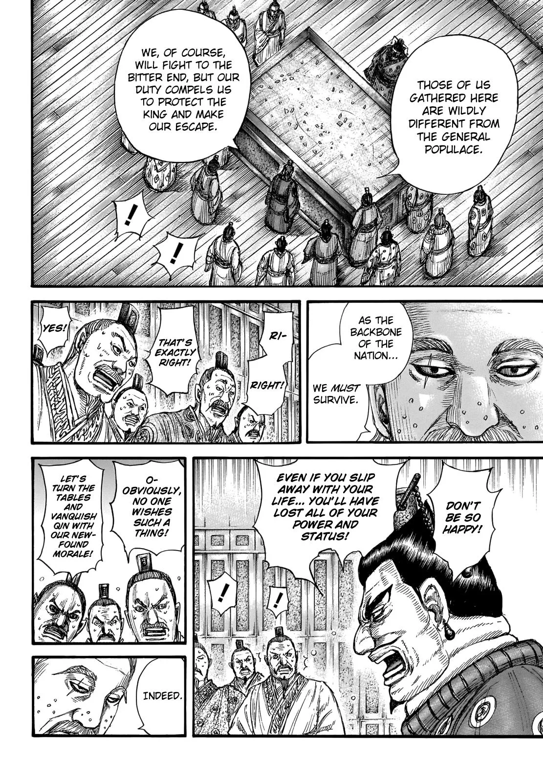 Kingdom - Chapter 701 - Page 7