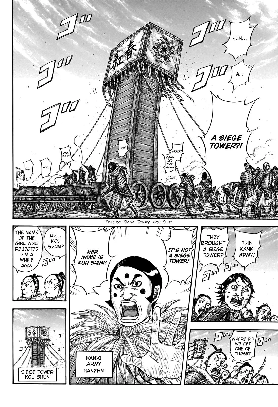 Kingdom - Chapter 702 - Page 11
