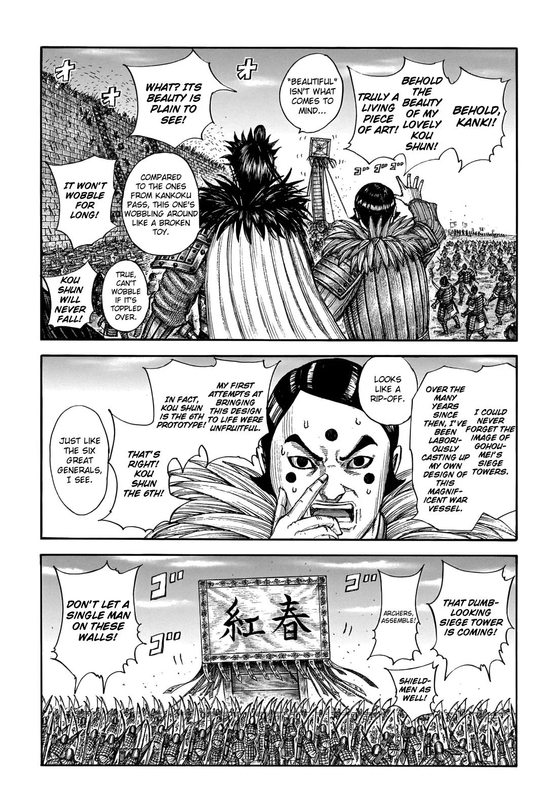 Kingdom - Chapter 702 - Page 12