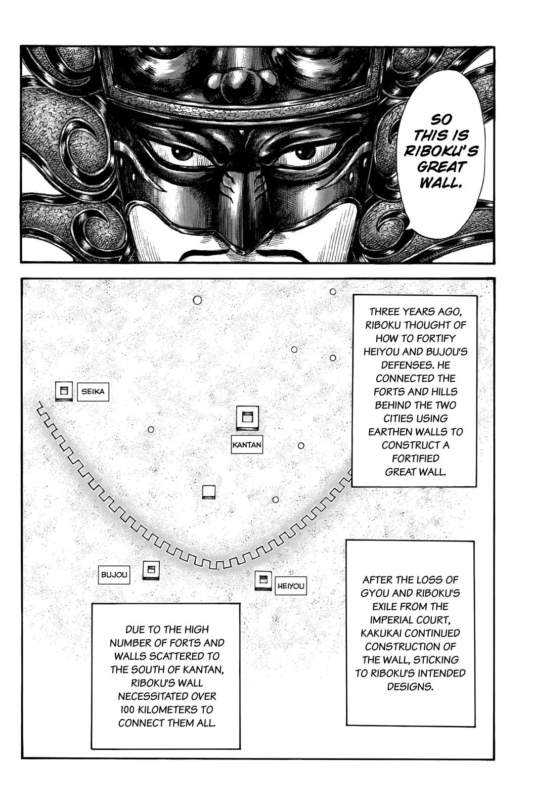Kingdom - Chapter 702 - Page 17