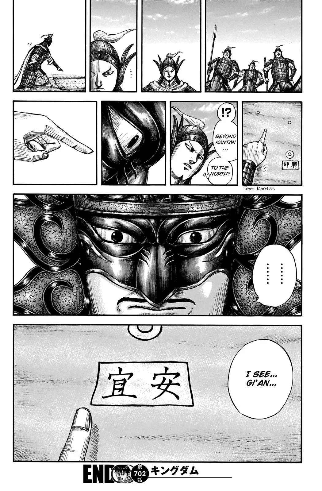 Kingdom - Chapter 702 - Page 19