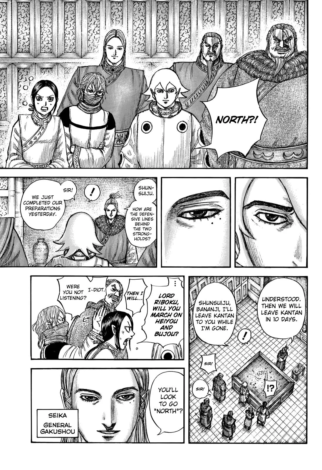 Kingdom - Chapter 702 - Page 4