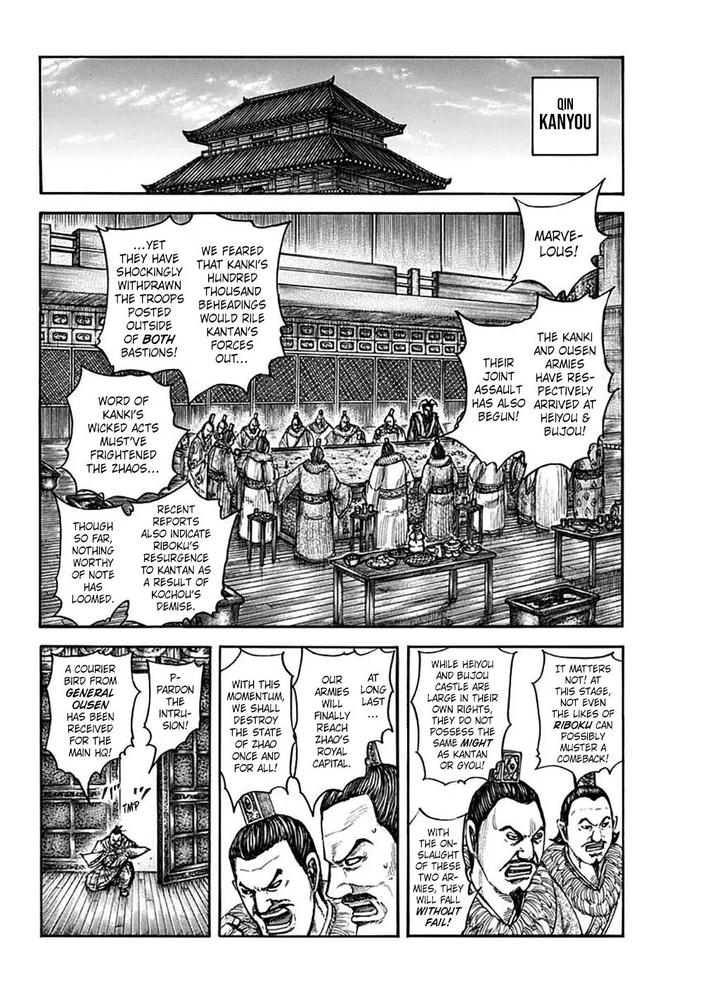 Kingdom - Chapter 703 - Page 2