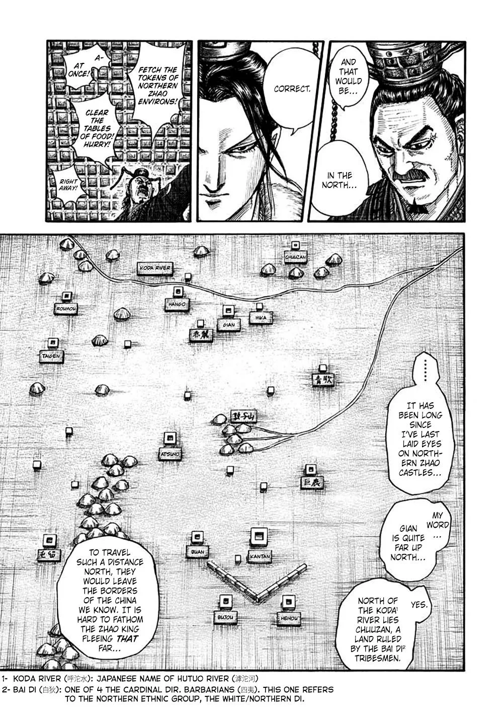 Kingdom - Chapter 703 - Page 7