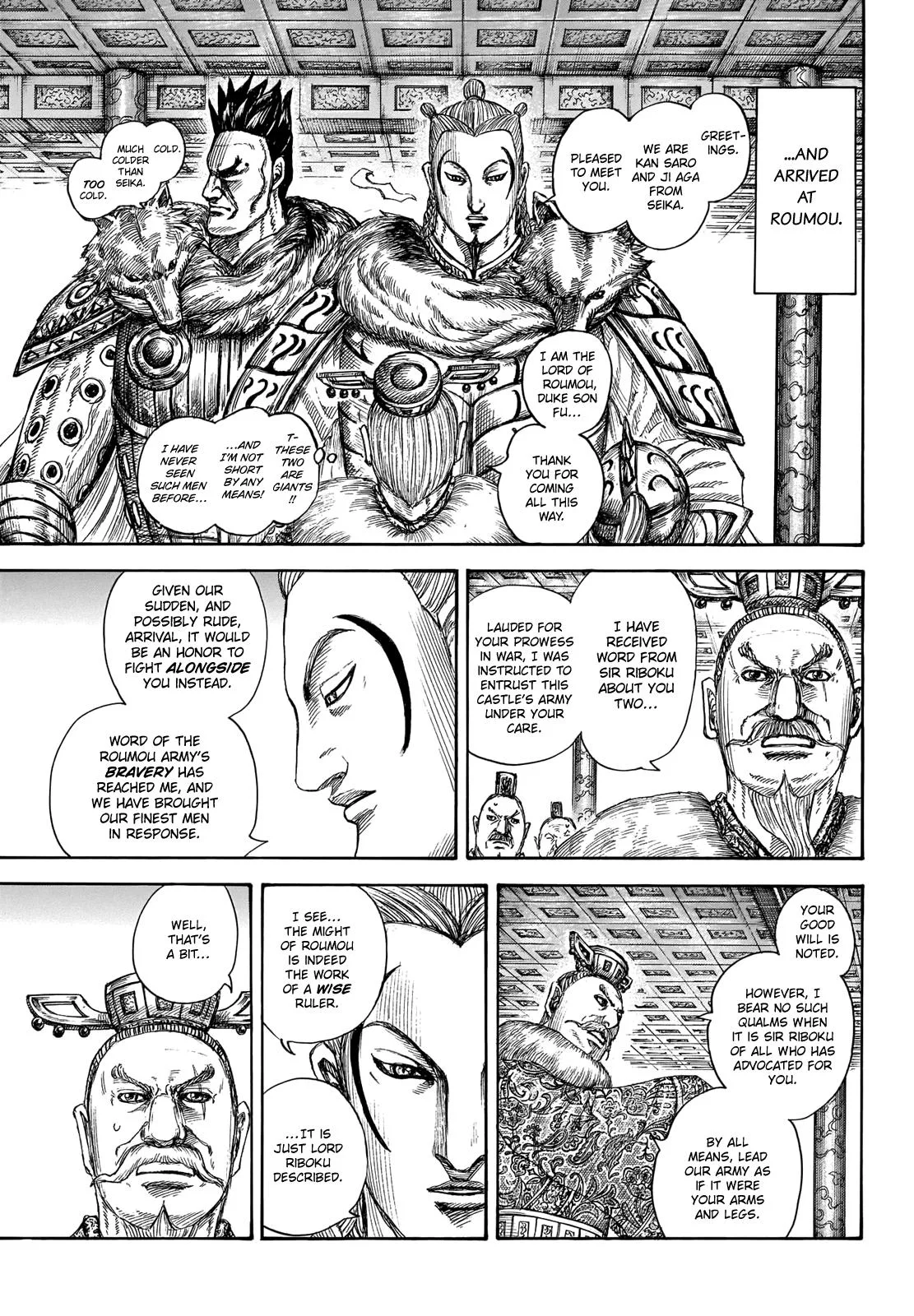Kingdom - Chapter 704 - Page 6