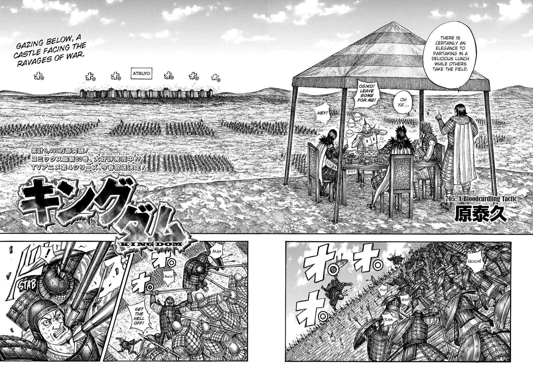Kingdom - Chapter 705 - Page 4