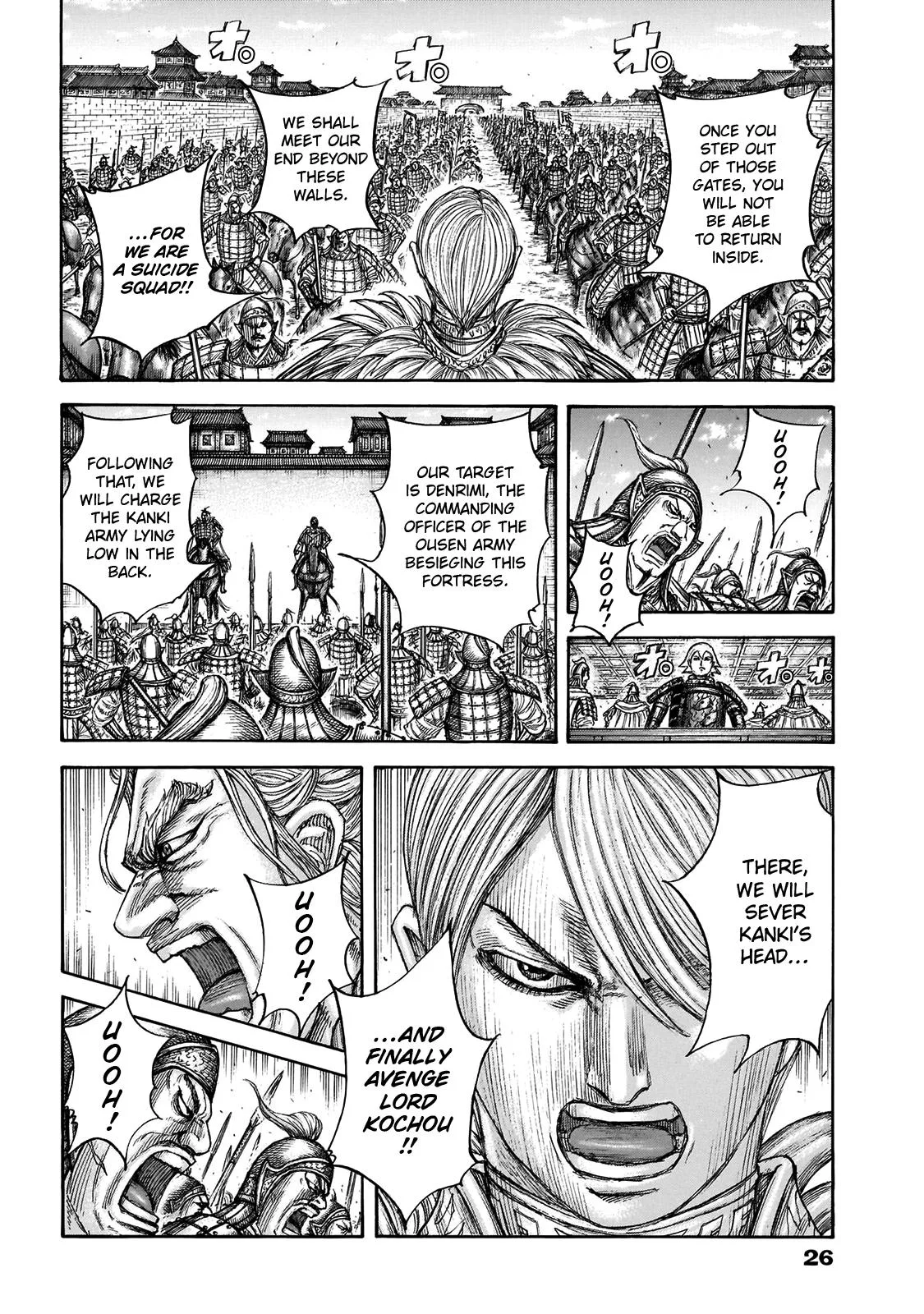 Kingdom - Chapter 706 - Page 3