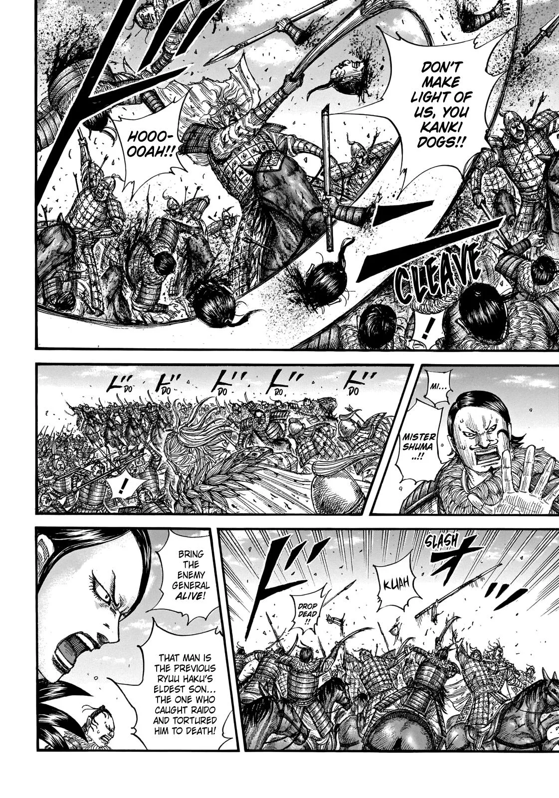 Kingdom - Chapter 707 - Page 17