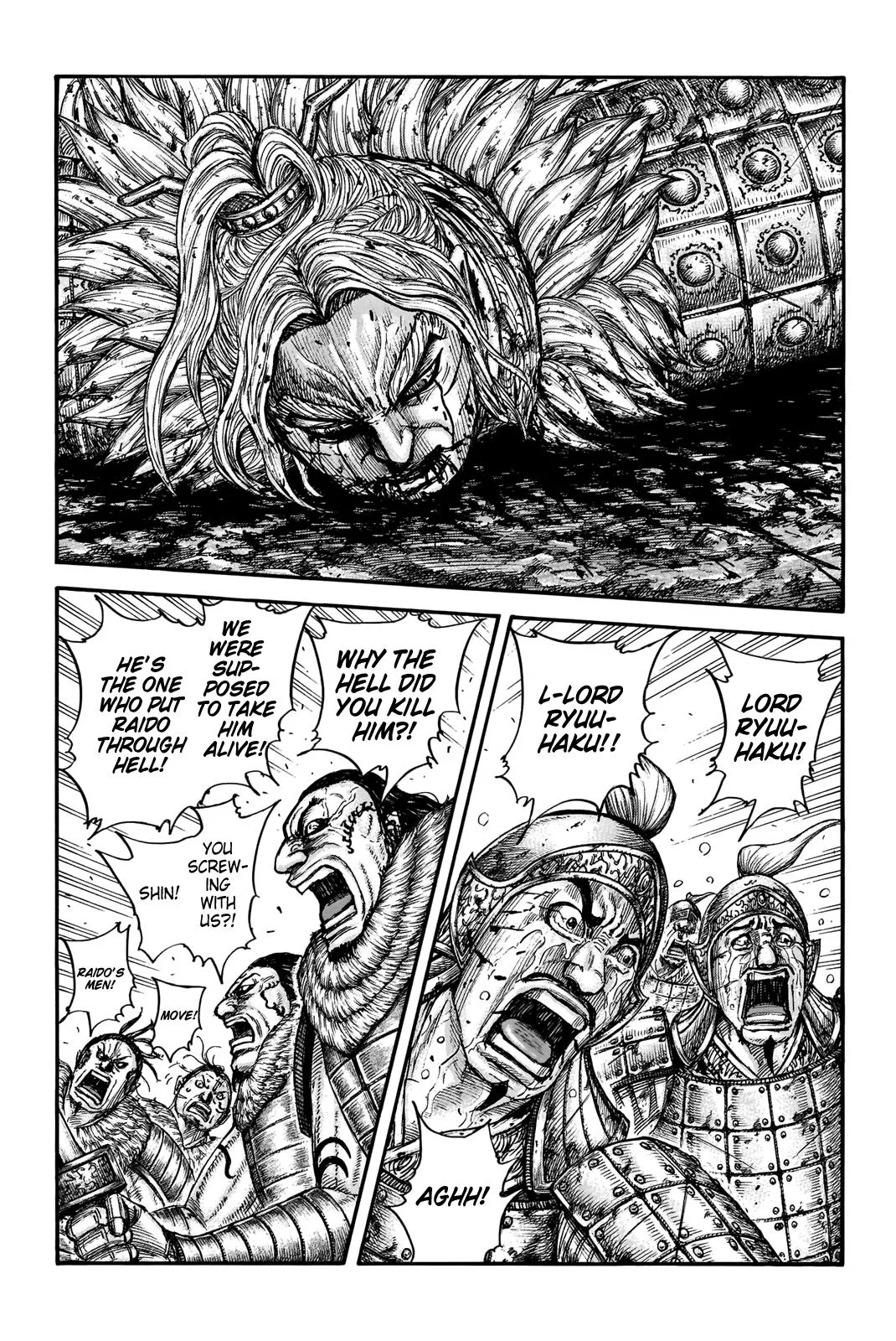 Kingdom - Chapter 708 - Page 2