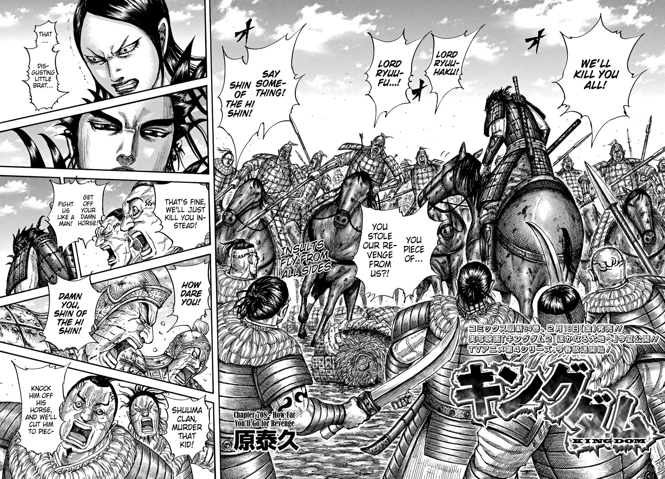 Kingdom - Chapter 708 - Page 3
