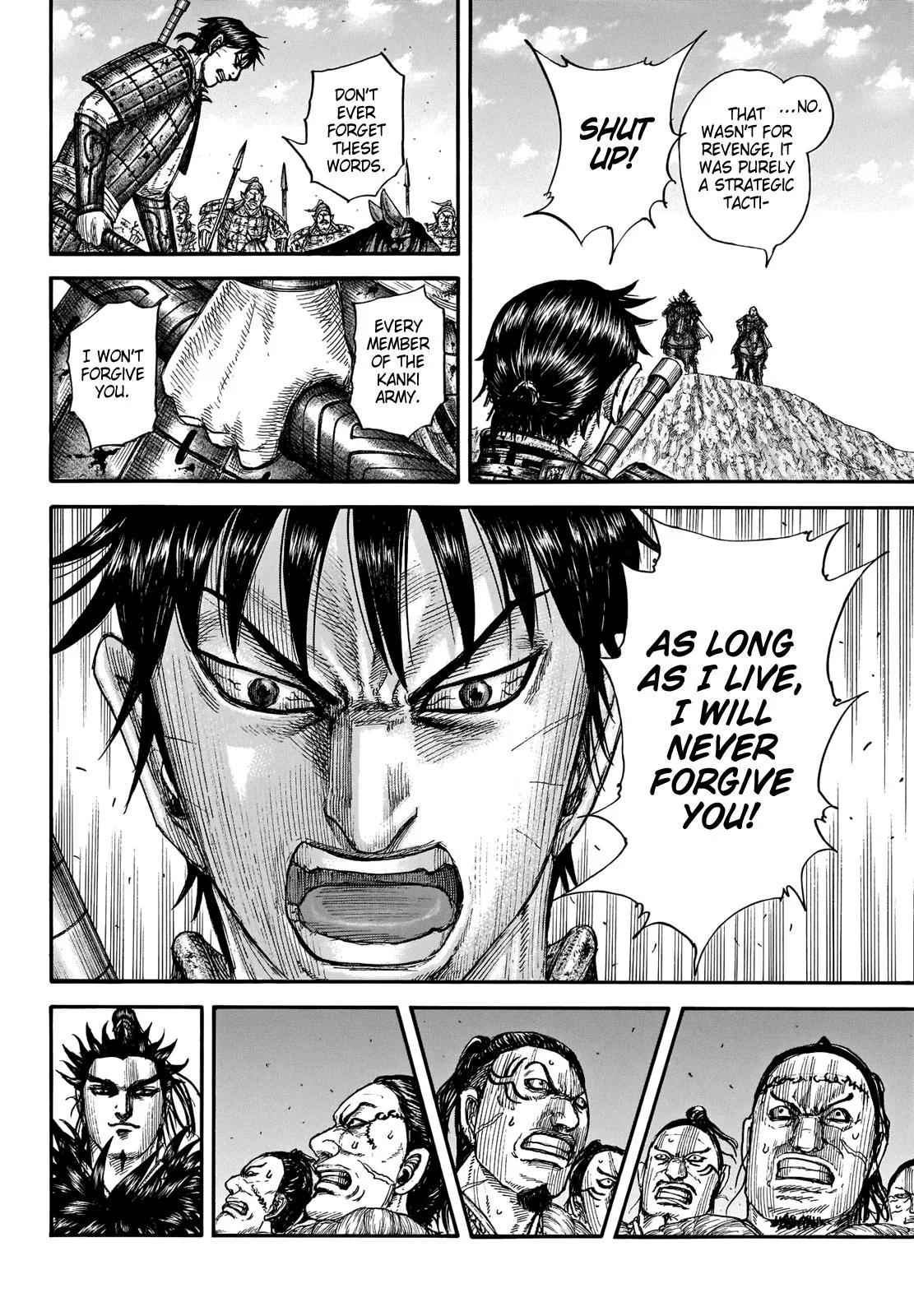 Kingdom - Chapter 708 - Page 6